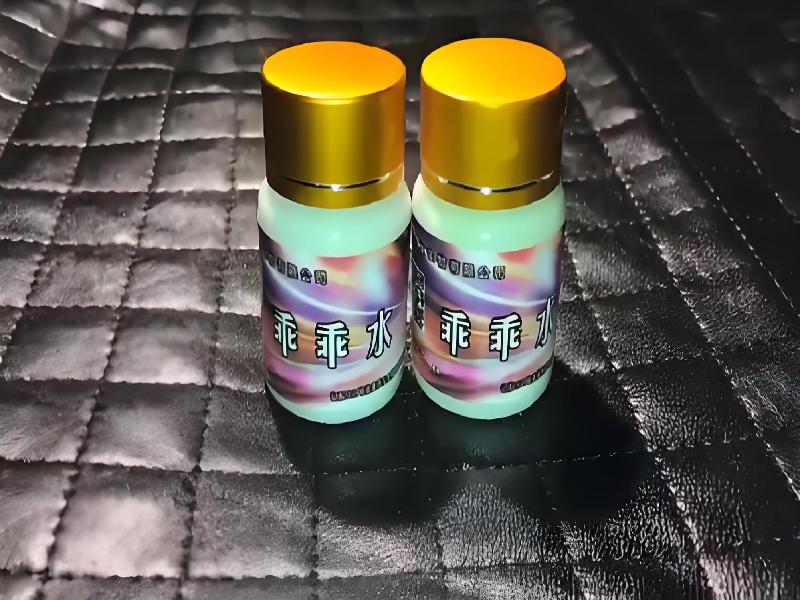 成人催药迷用品6993-4yi型号